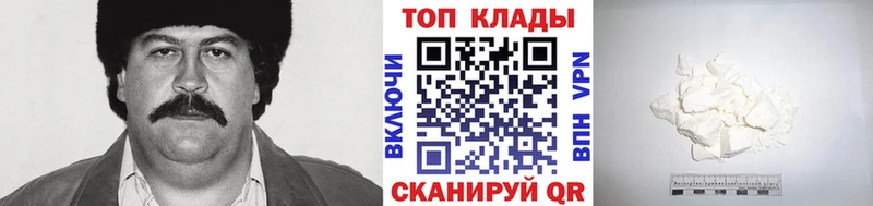 Что такое Архангельск ГАШИШ  Alpha PVP  Меф мяу мяу  Псилоцибиновые грибы  Бошки Шишки 