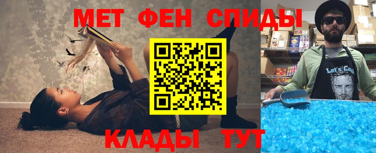 АМФЕТАМИН  Amphetamine  Архангельск  Амфетамин VHQ 