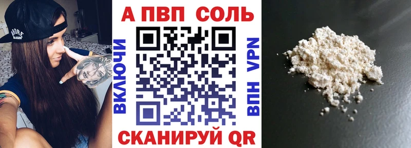 купить закладку  MEGA ссылки  A PVP крисы CK  Архангельск 