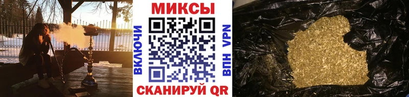 Бутират бутик  Архангельск 