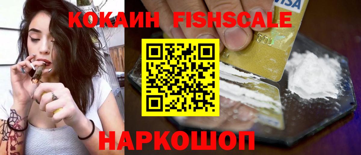 COCAIN Columbia Архангельск