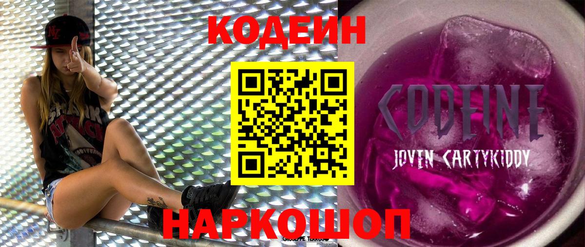 Конопля Архангельск