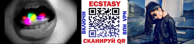 Ecstasy mix  Архангельск 