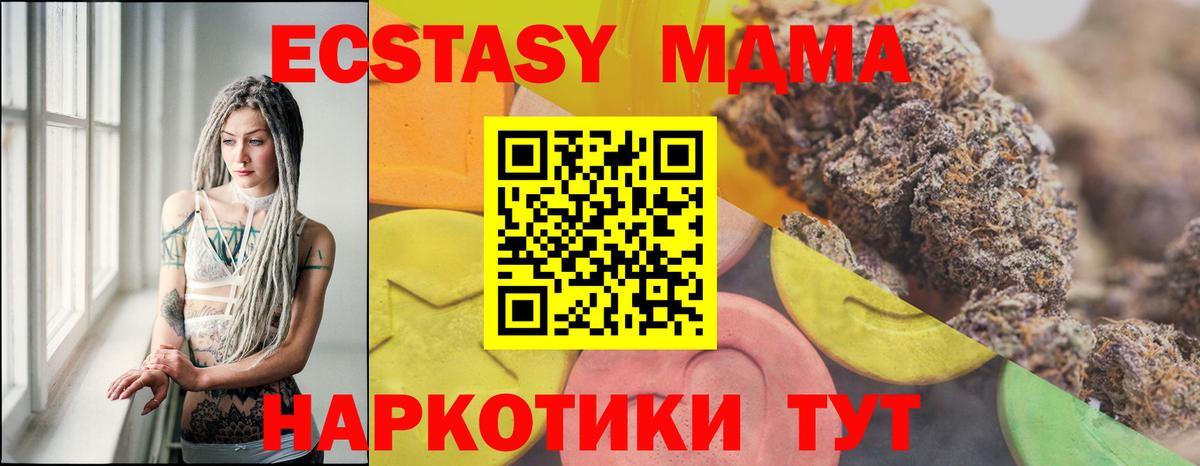 Ecstasy Дубай  Экстази  Архангельск  ЭКСТАЗИ louis Vuitton 