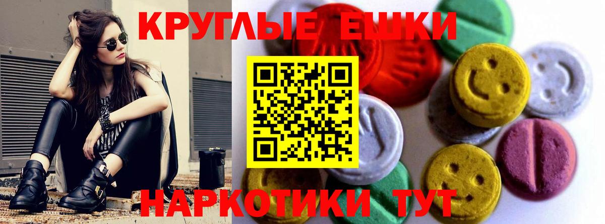 Экстази бентли Архангельск