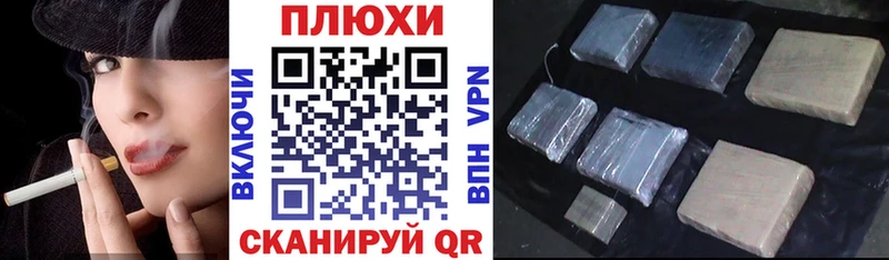 ГАШ 40% ТГК omg tor Архангельск