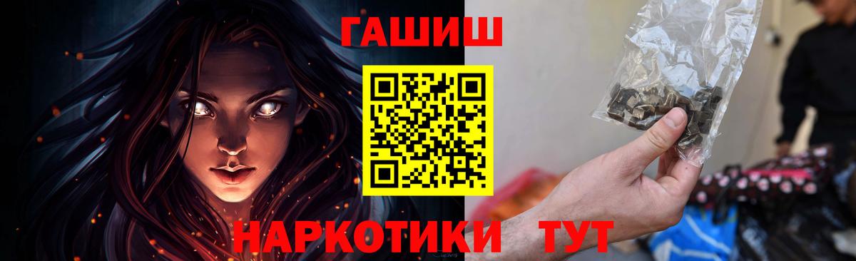 ГАШ убойный Архангельск