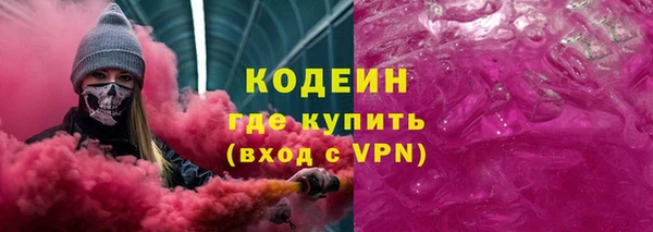 ALPHA PVP Переславль-Залесский