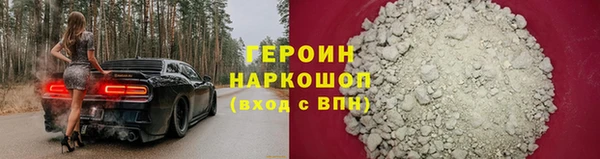 ALPHA PVP Переславль-Залесский