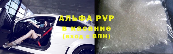 марихуана Пересвет