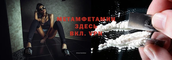 гашиш Пестово