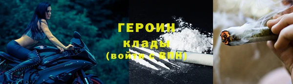 гашиш Пестово
