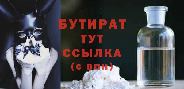 марихуана Пересвет