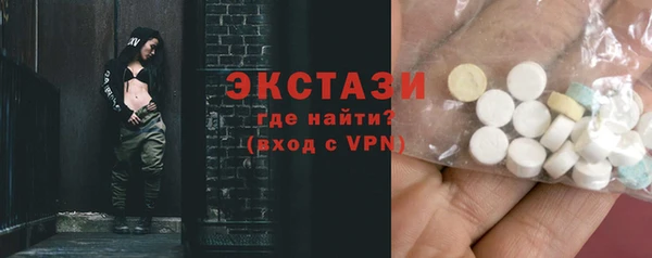 ALPHA PVP Переславль-Залесский