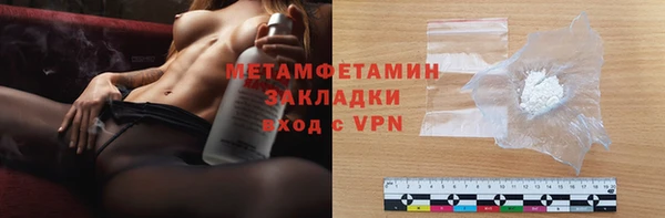 марихуана Алагир