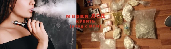 марихуана Пересвет