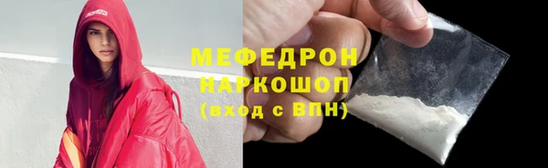 гашиш Пестово