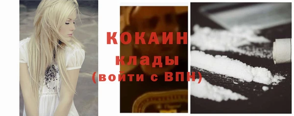 гашиш Пестово