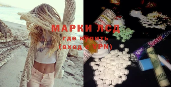 гашиш Пестово