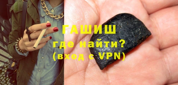 ALPHA PVP Переславль-Залесский