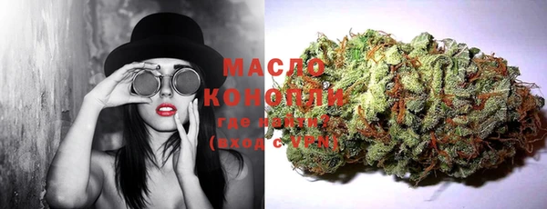 прущие крисы Осинники