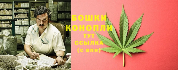 марихуана Пересвет
