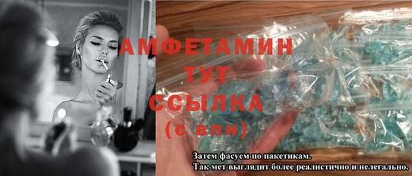прущая мука Анжеро-Судженск