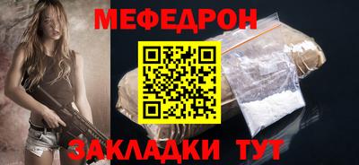 альфа пвп Апрелевка