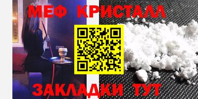 альфа пвп Апрелевка