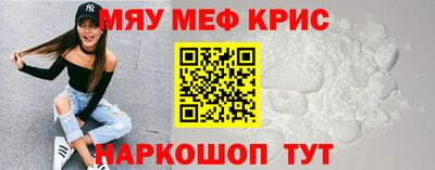 амф Апшеронск