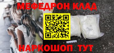 мдма Балашиха