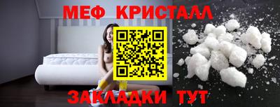 амф Апшеронск