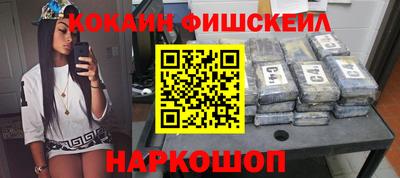 альфа пвп Апрелевка