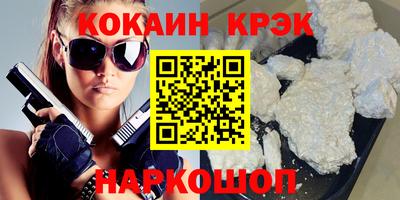 марихуана Балаково