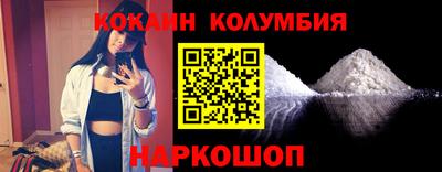 марихуана Балаково