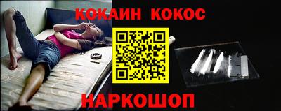 COCAINE Аргун