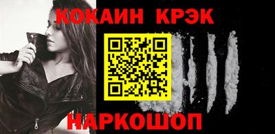 марихуана Балаково