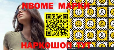 марихуана Балаково