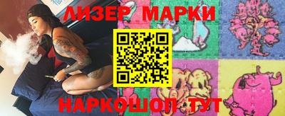 альфа пвп Апрелевка
