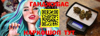 марихуана Балаково