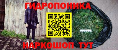 марихуана Балаково