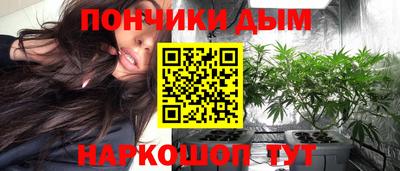 марихуана Балаково