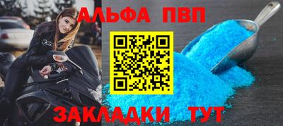 марихуана Балаково