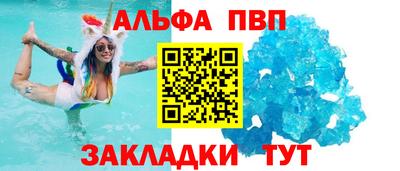 амф Апшеронск