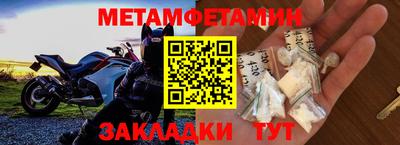 альфа пвп Апрелевка
