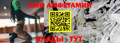 альфа пвп Апрелевка