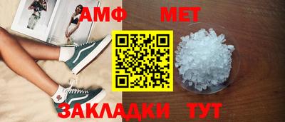 альфа пвп Апрелевка