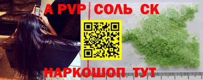 амф Апшеронск