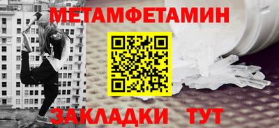 амф Апшеронск