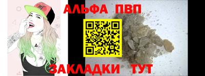 марихуана Балаково